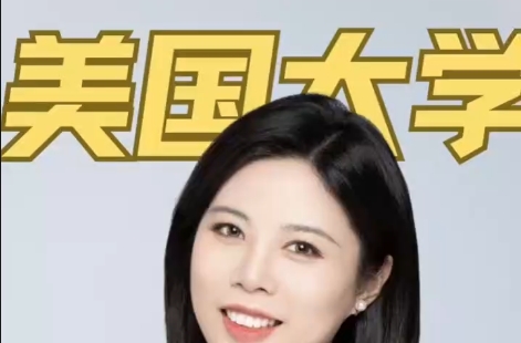 美国留学最新政策